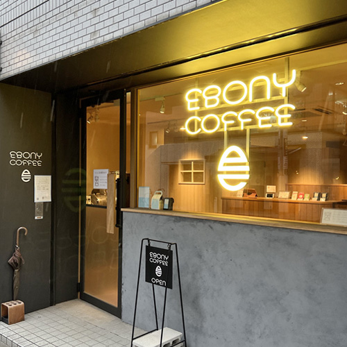 中根 大志 留美